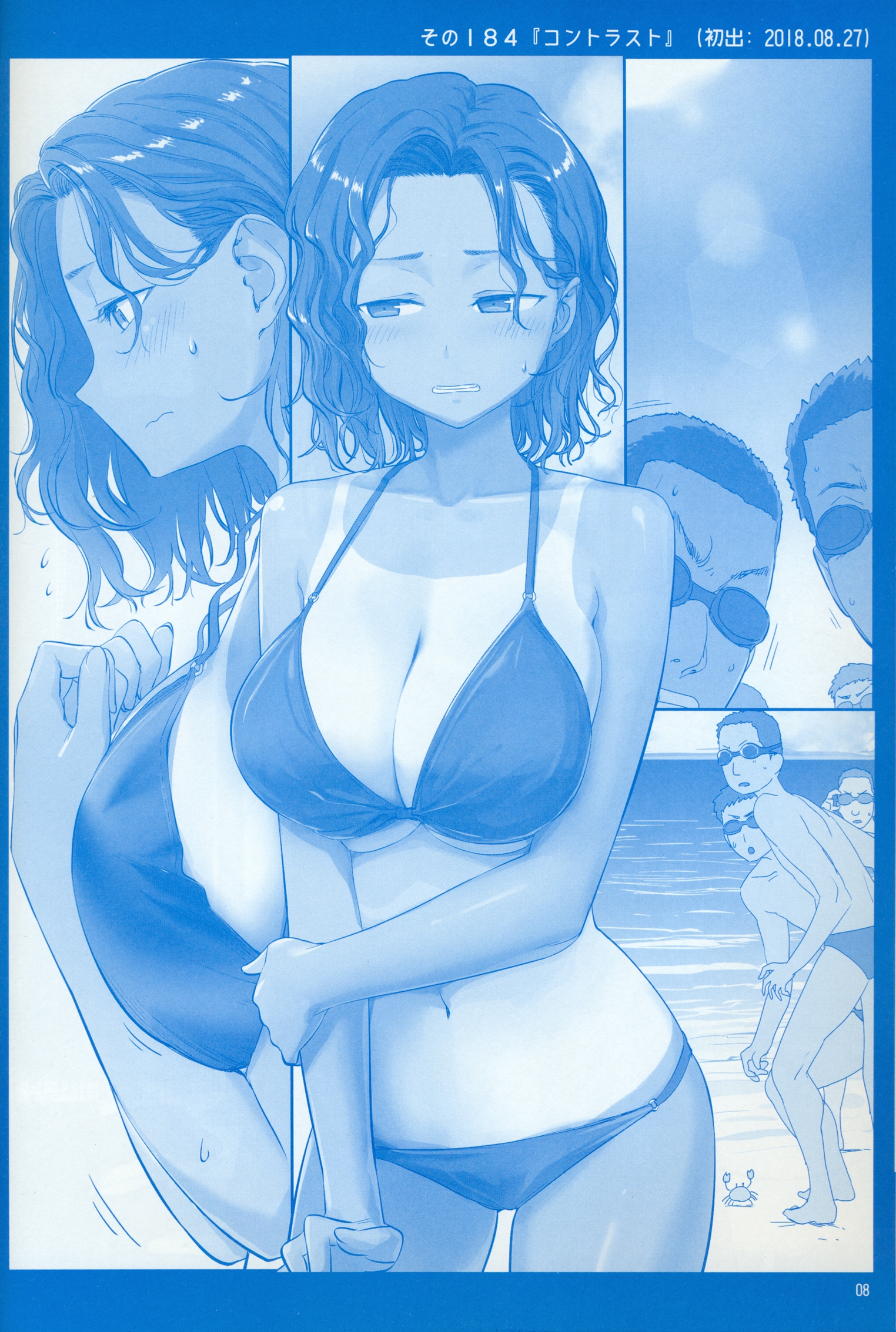 Page 8