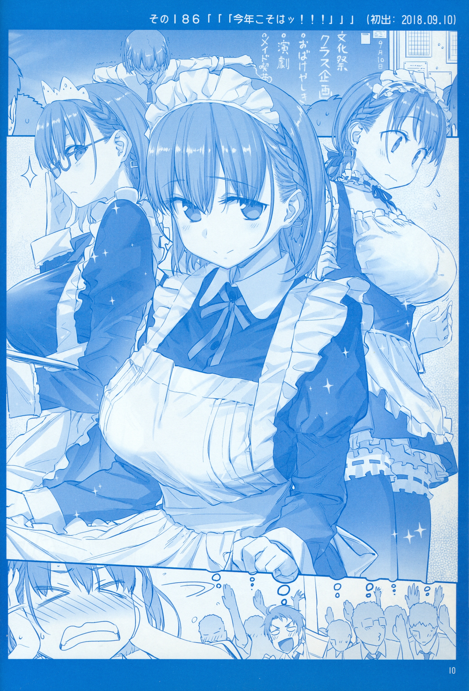 Page 10