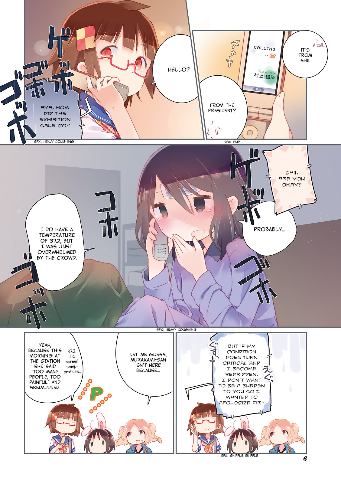 Page 7