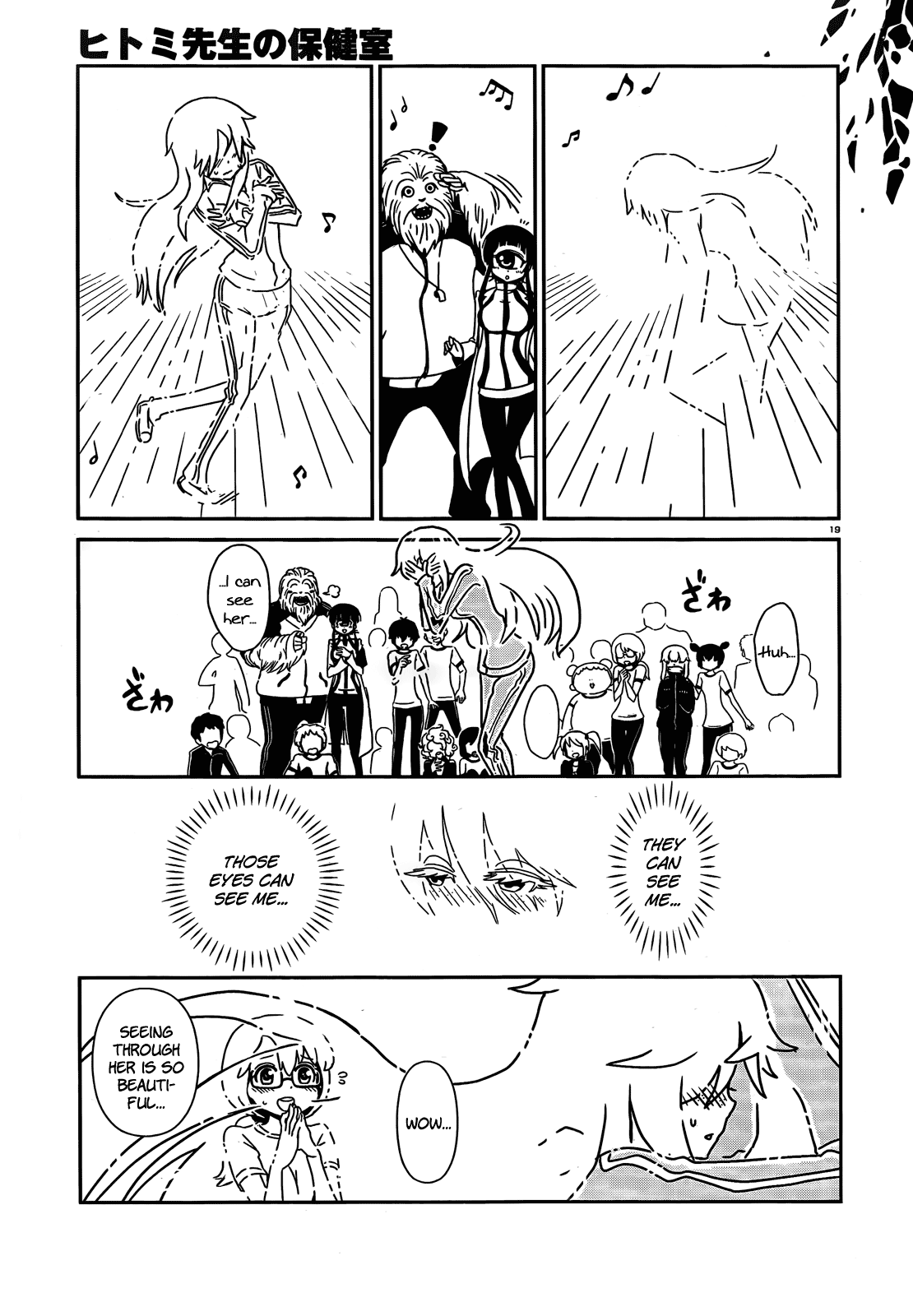 Page 19