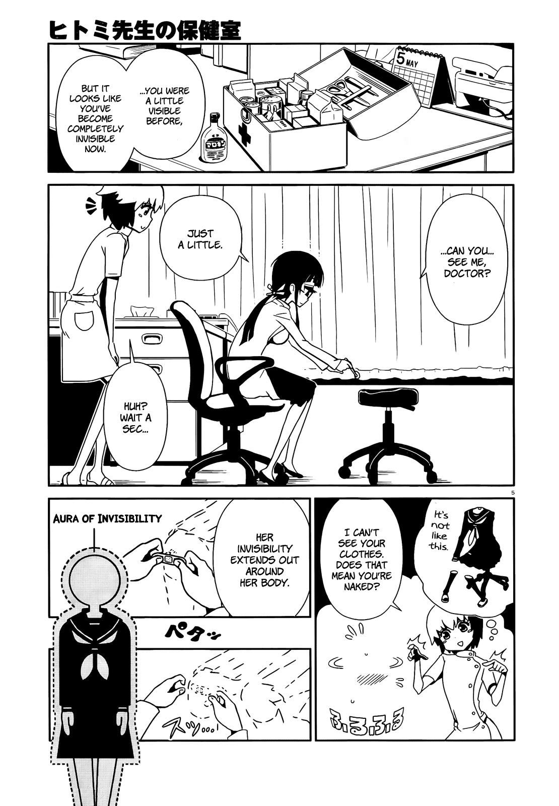 Page 5