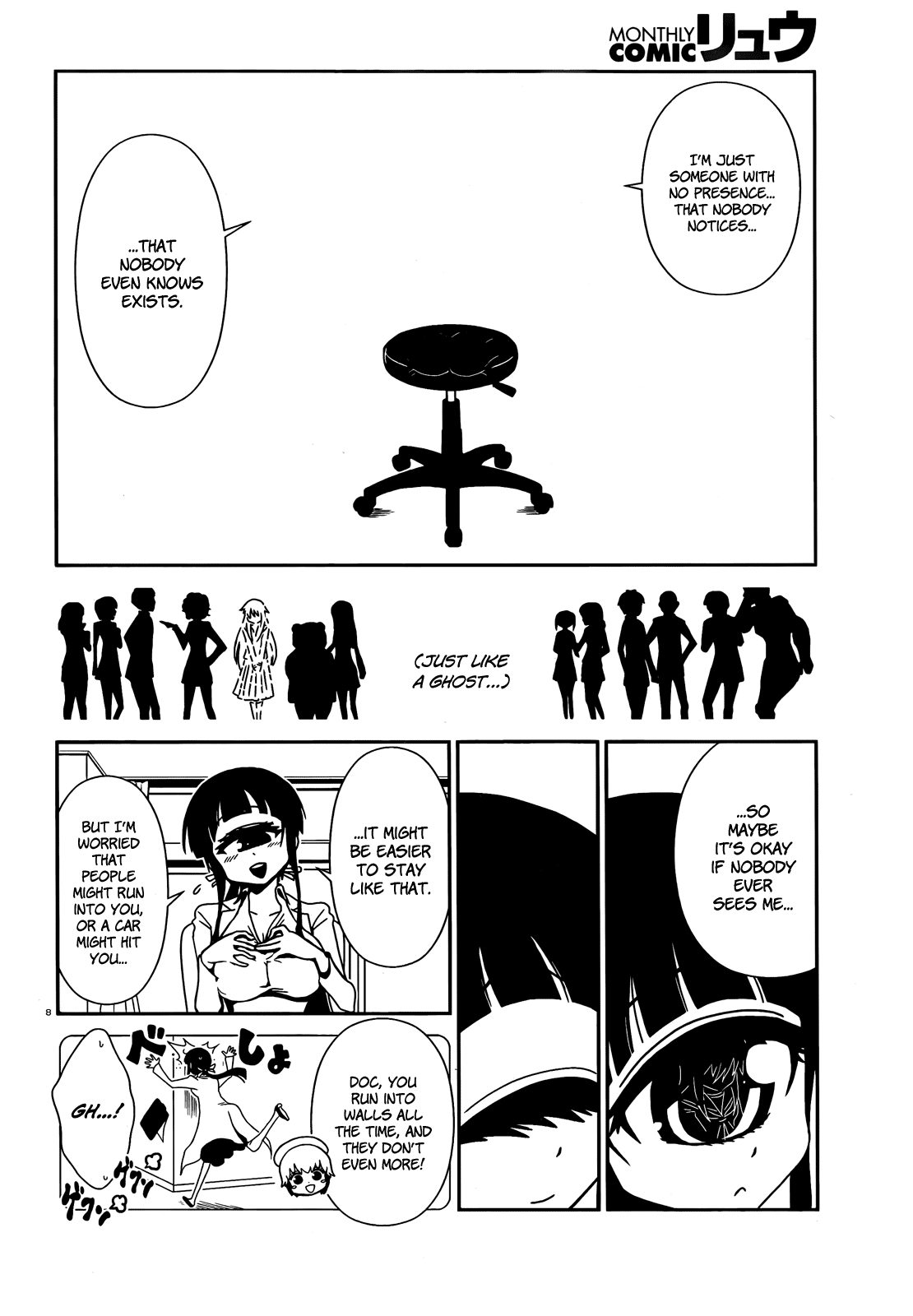 Page 8