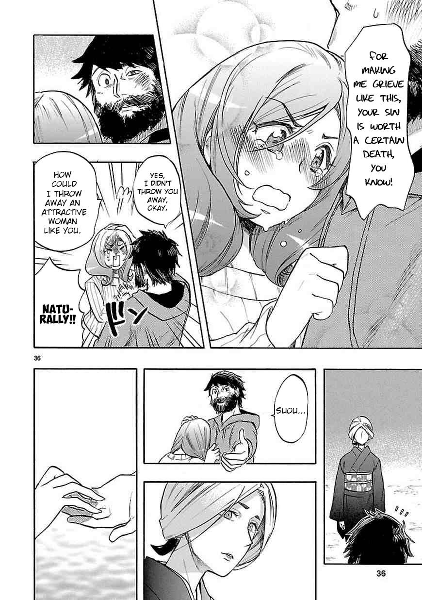 Page 37