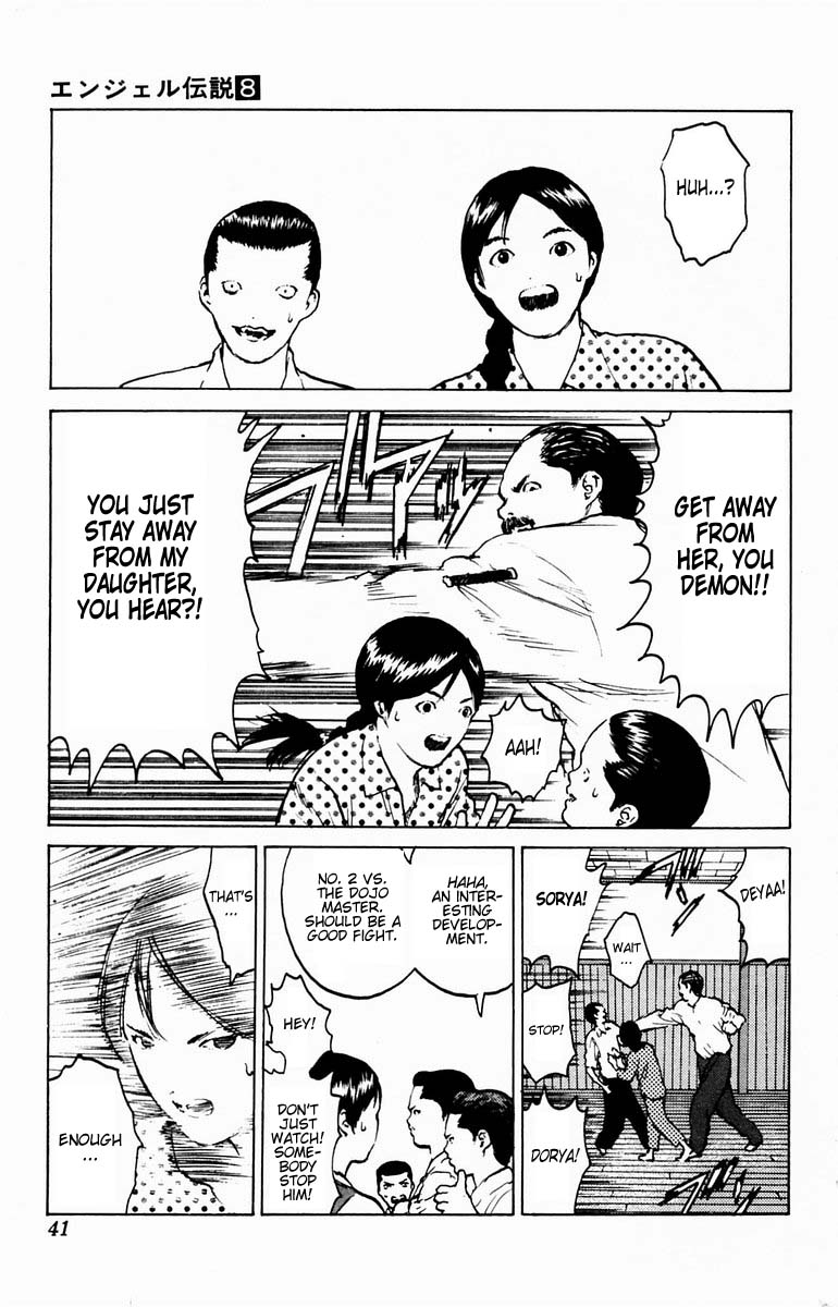 Page 39