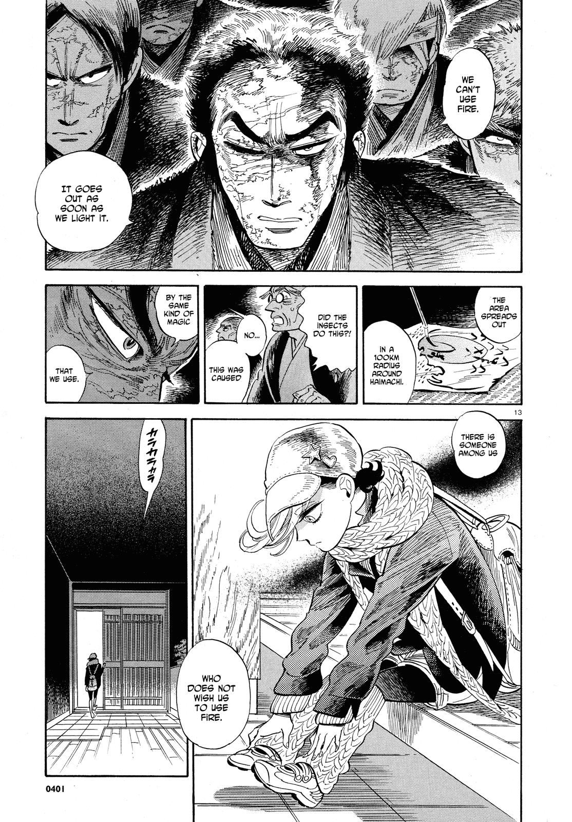 Page 13