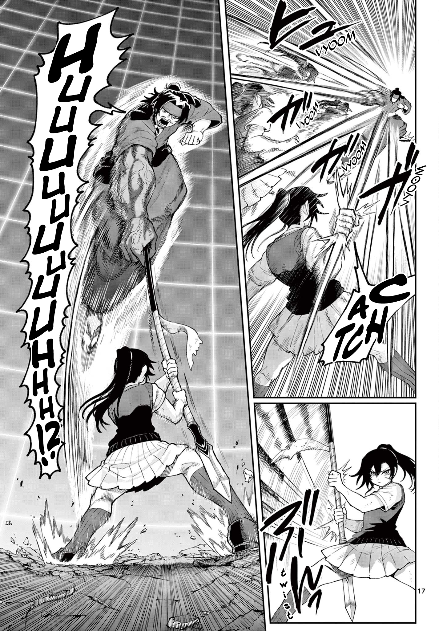 Page 17
