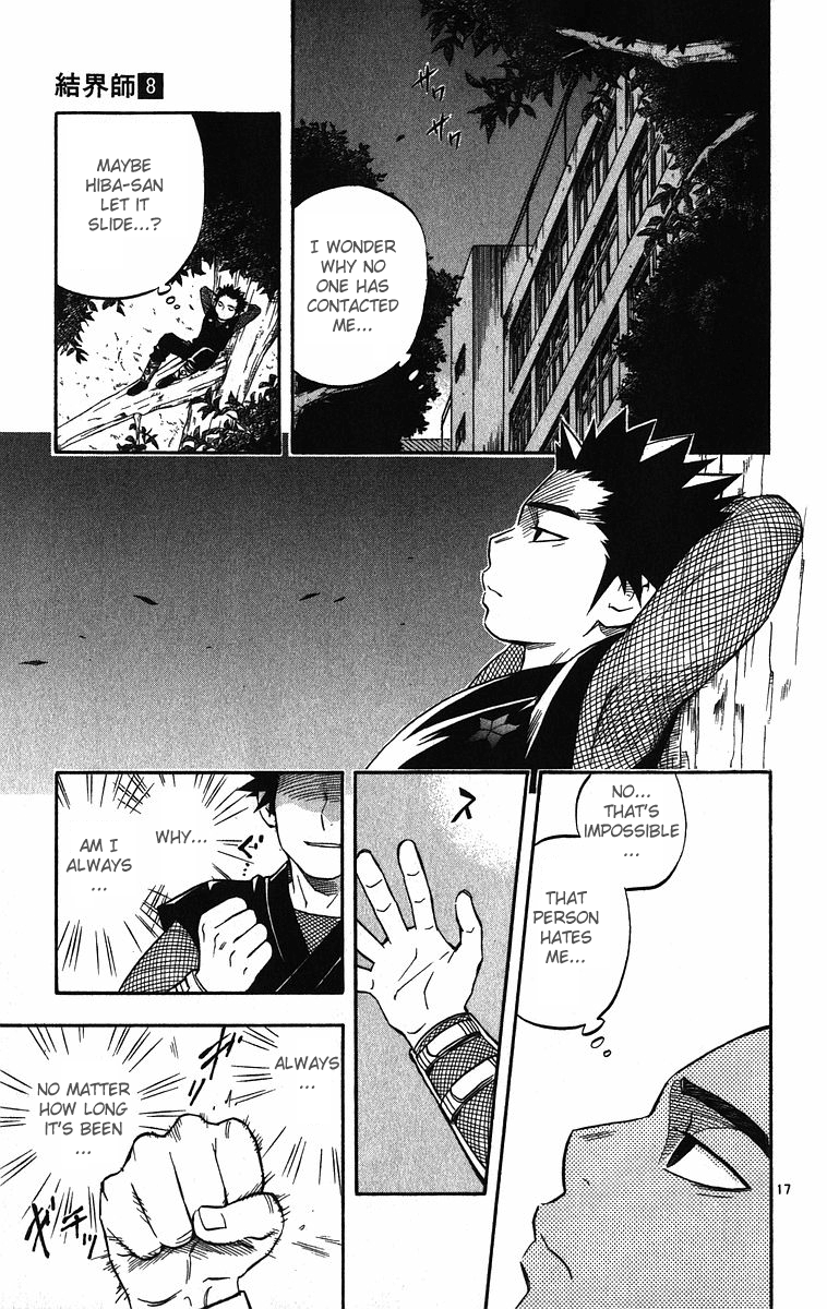 Page 17