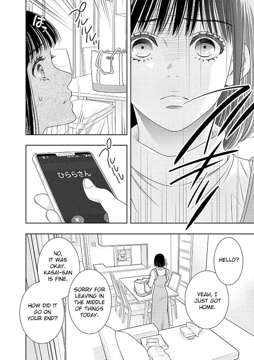 Page 51
