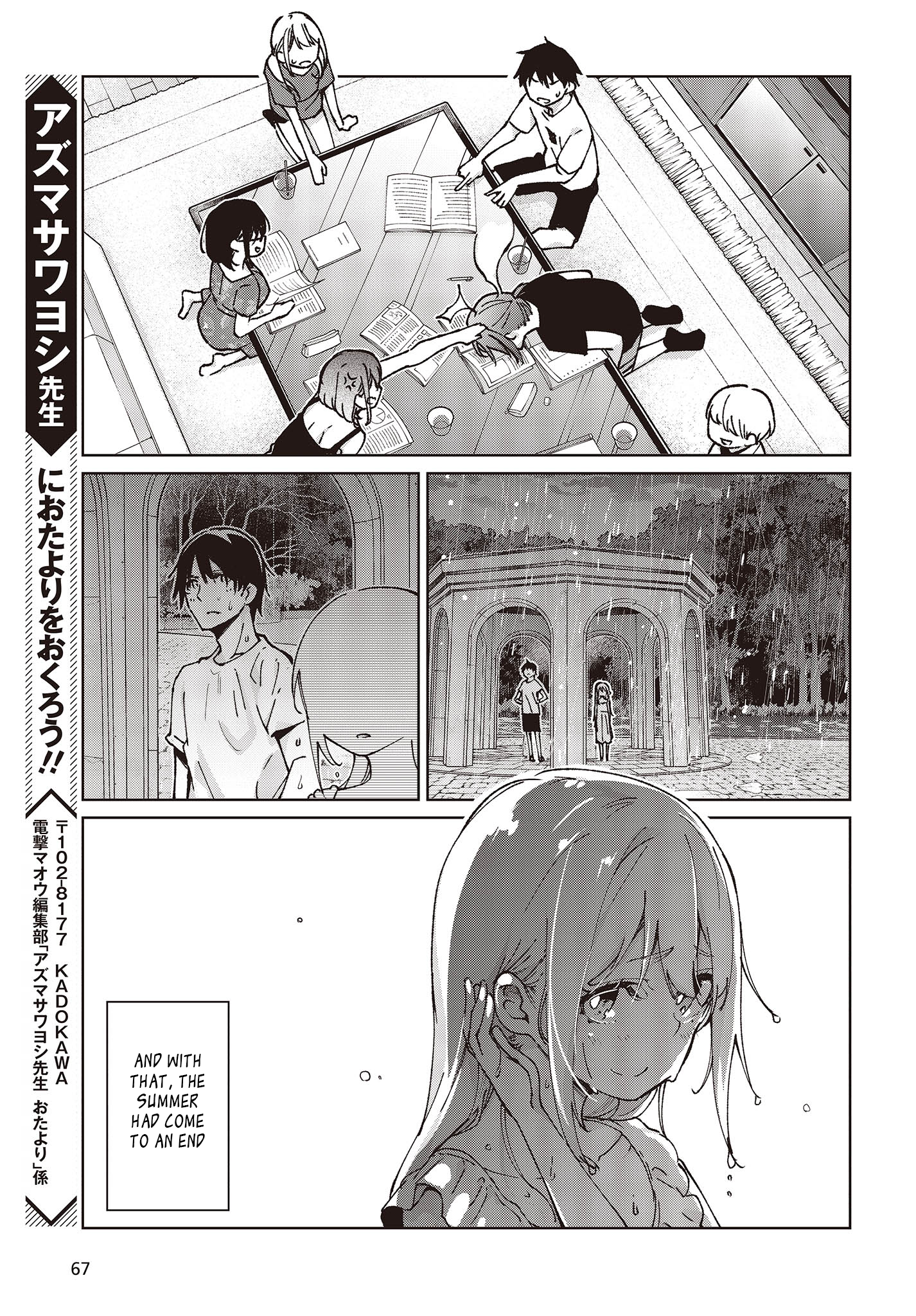 Page 37