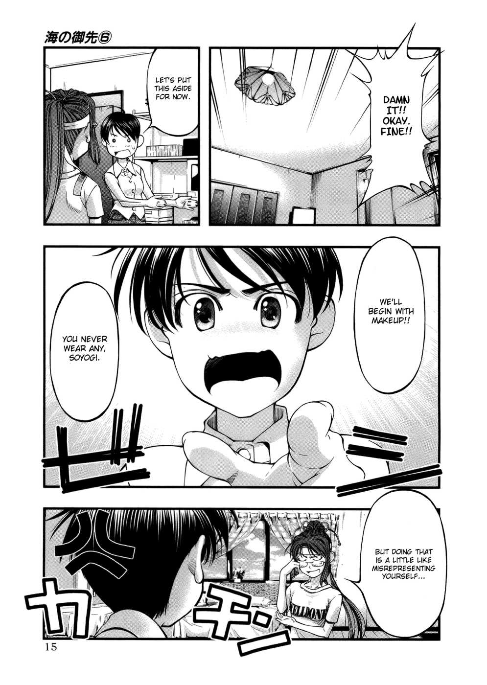 Page 14