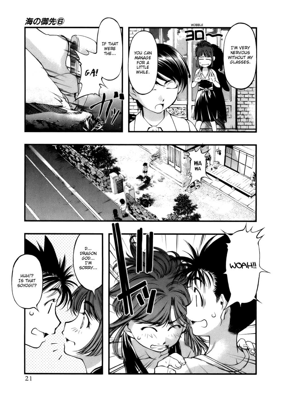 Page 20