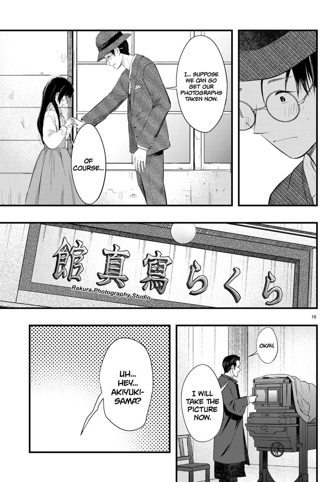 Page 15