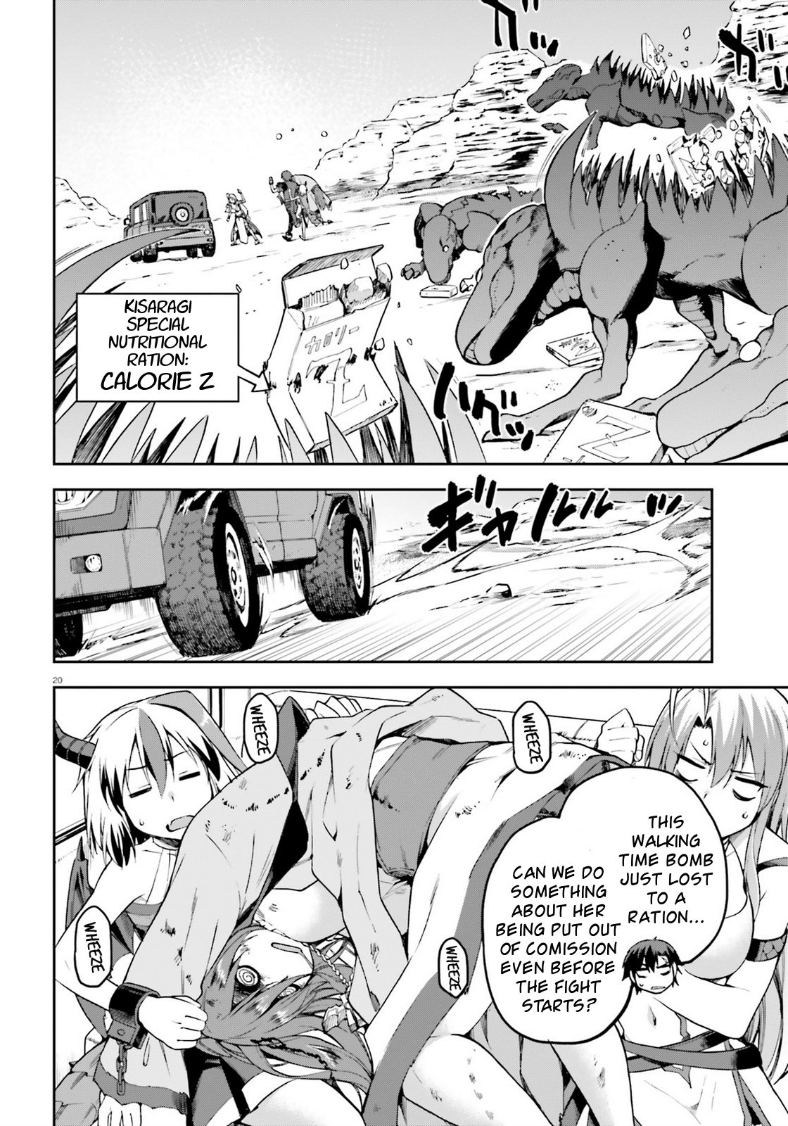Page 20