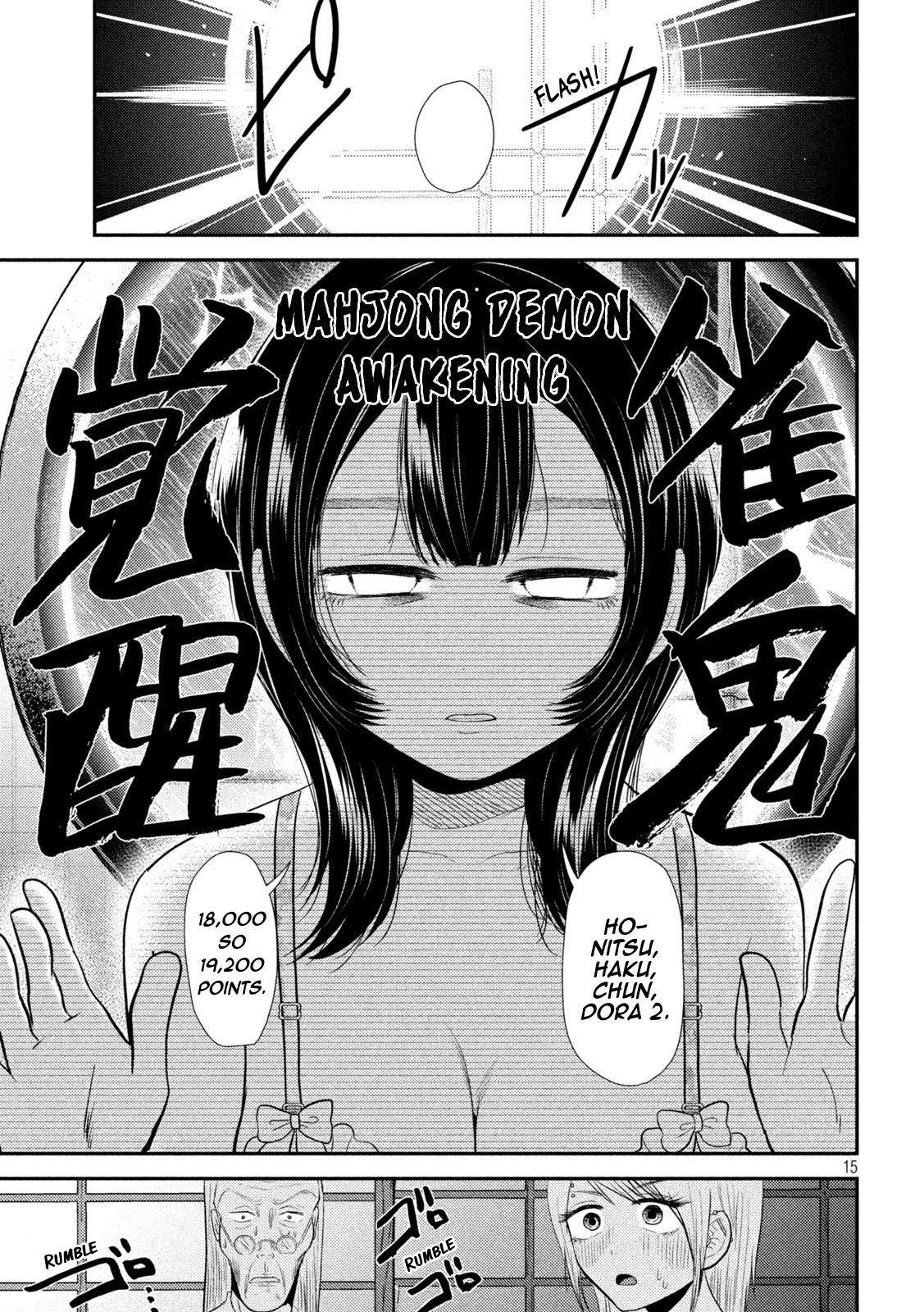 Page 15
