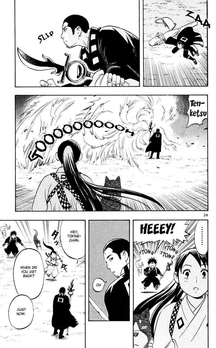 Page 25