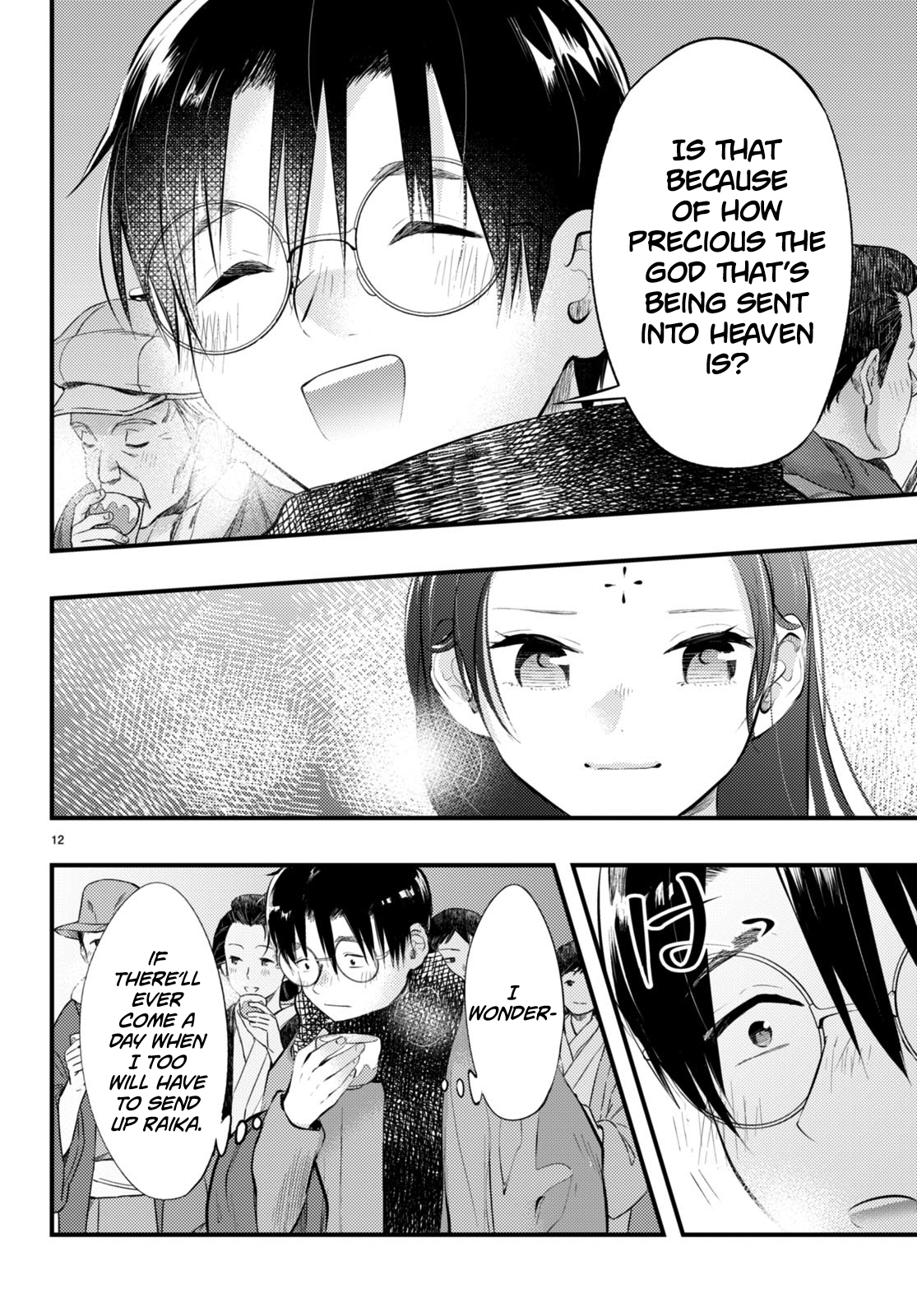 Page 12
