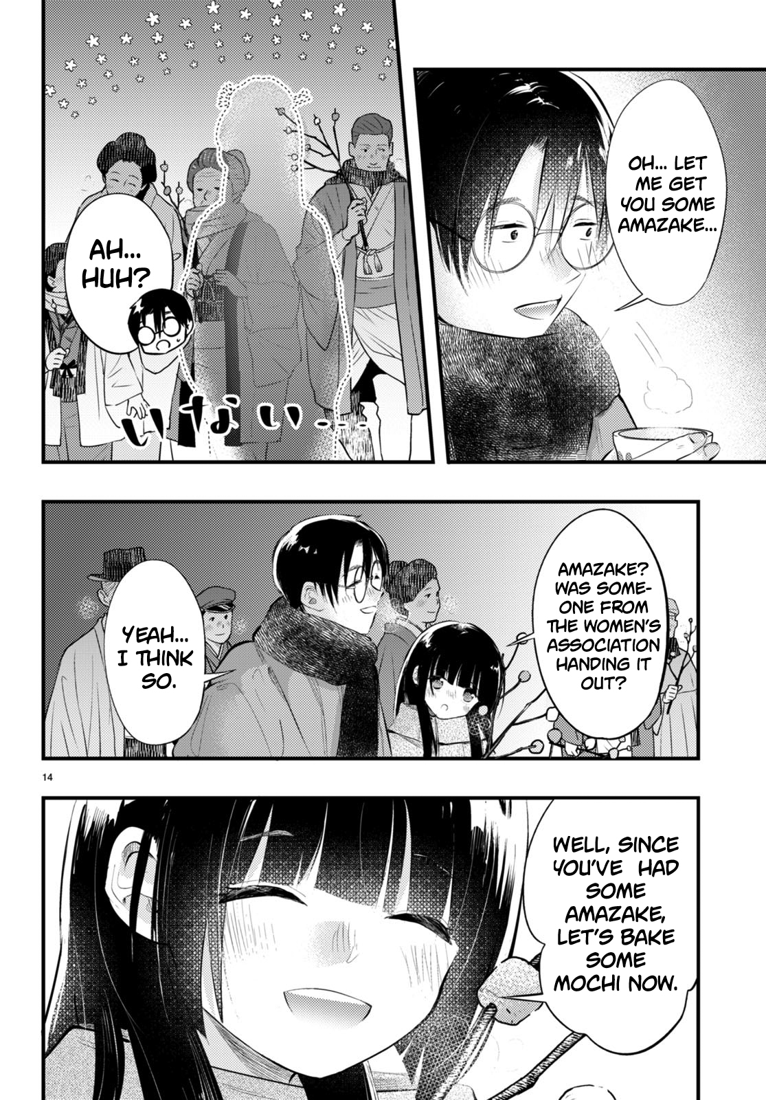 Page 14