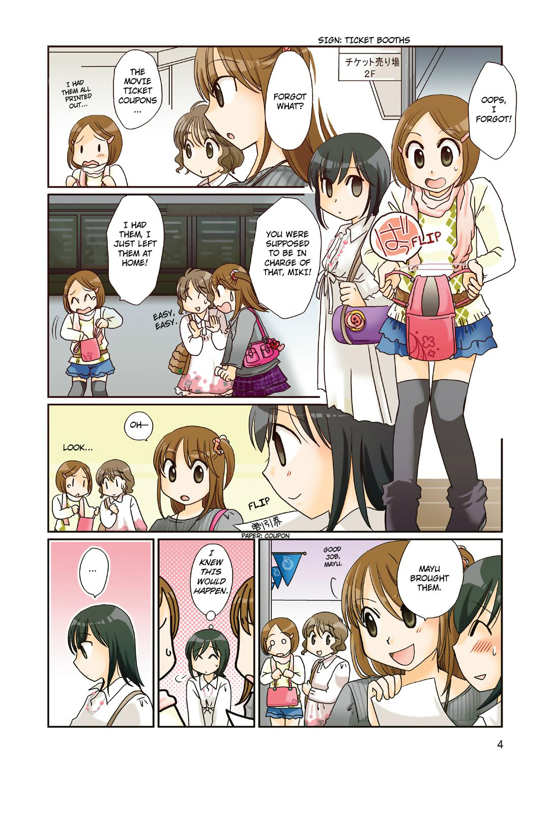 Page 4