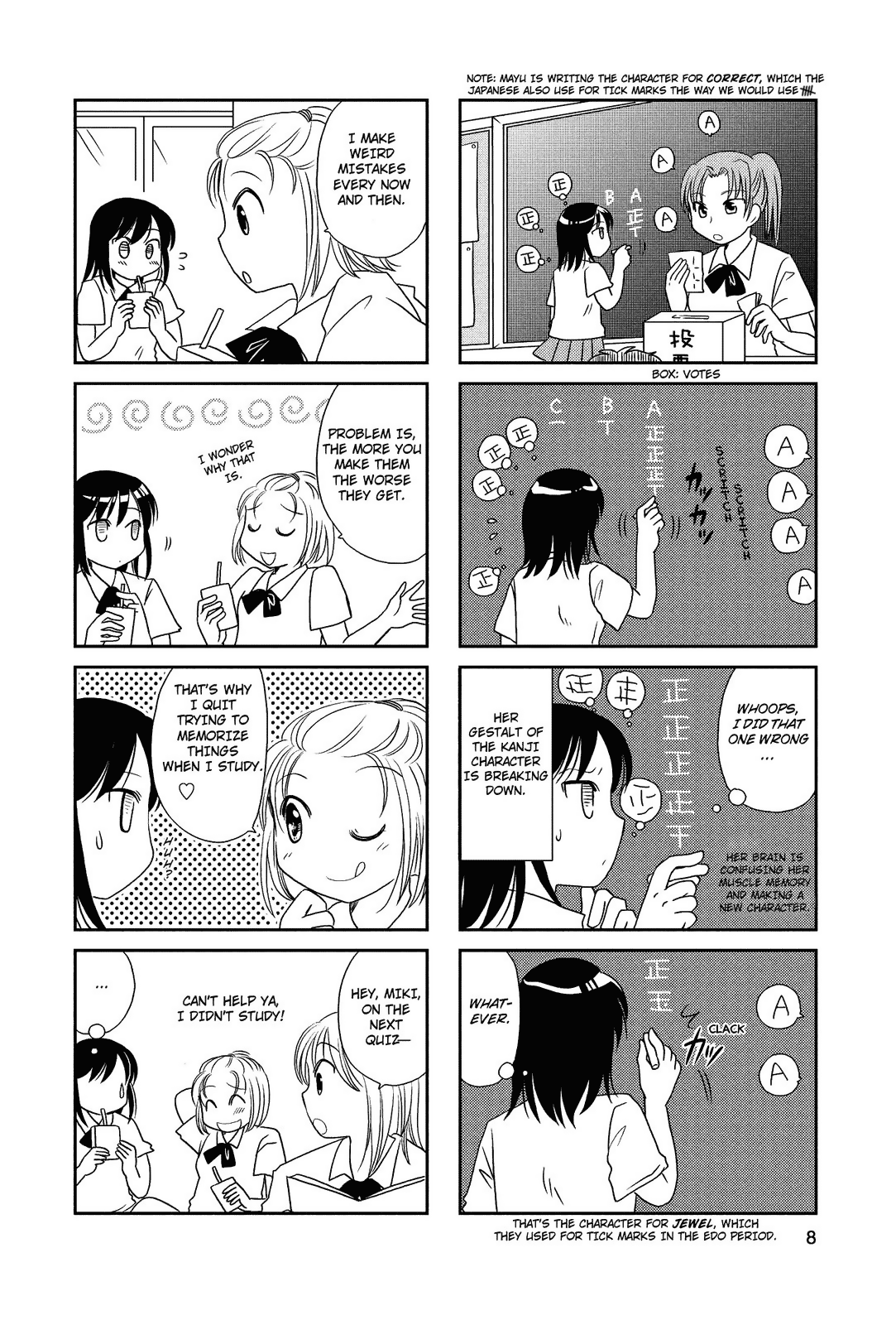 Page 8