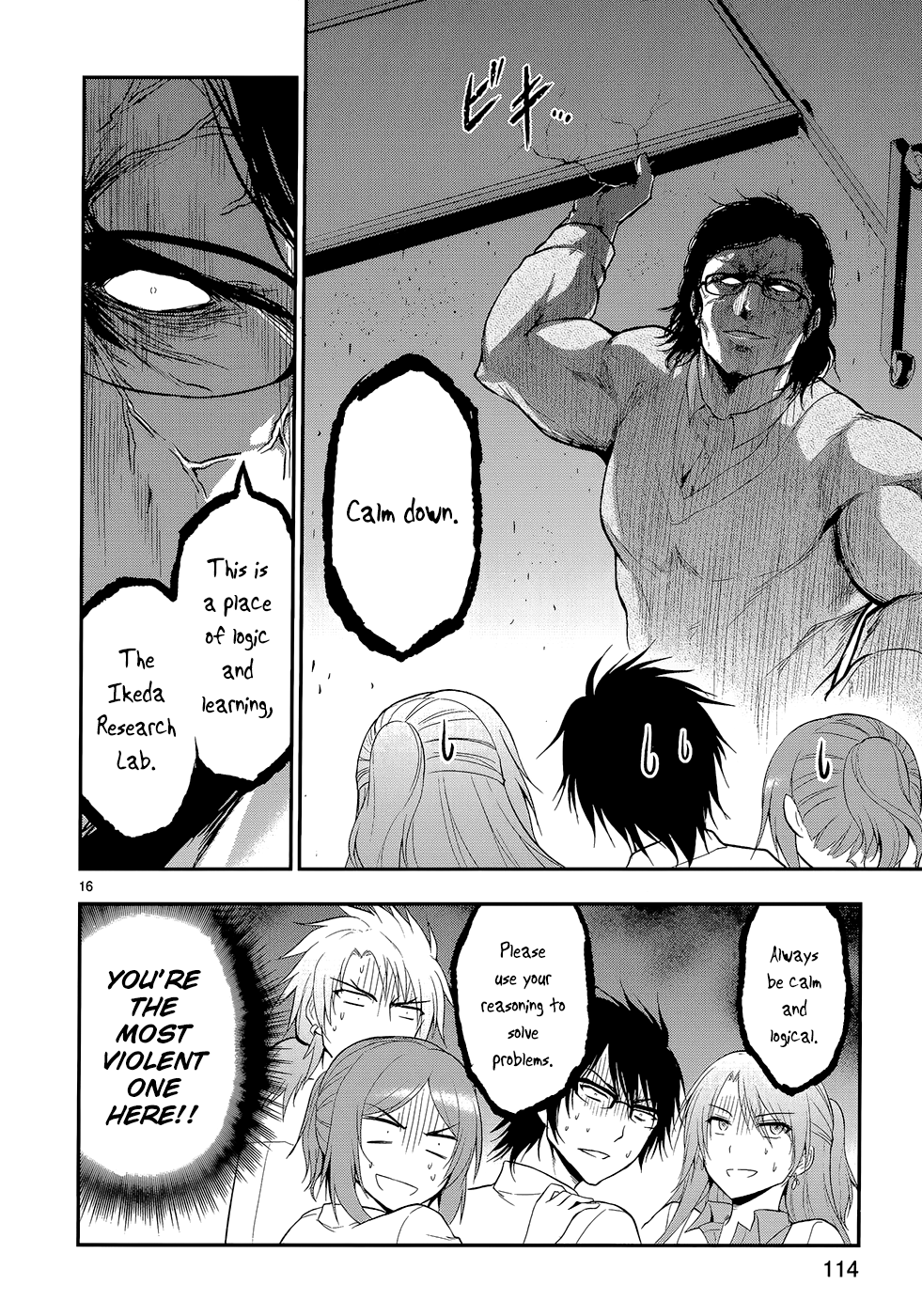 Page 20