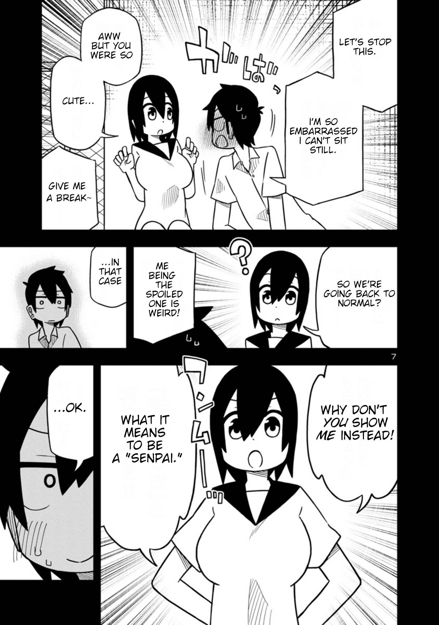 Page 7