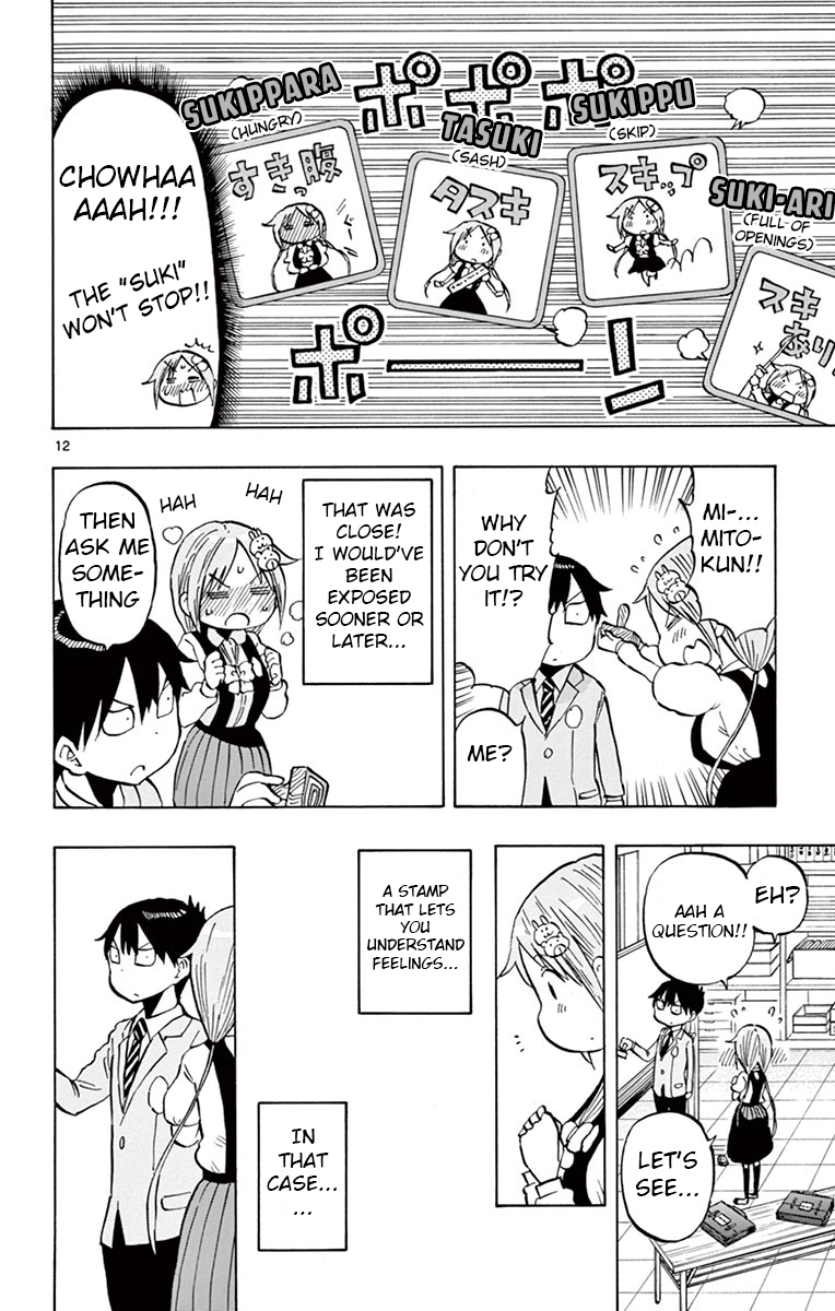 Page 12