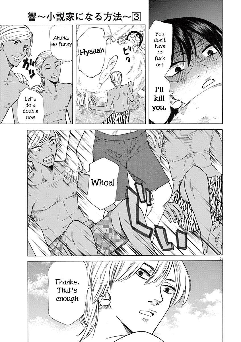 Page 21