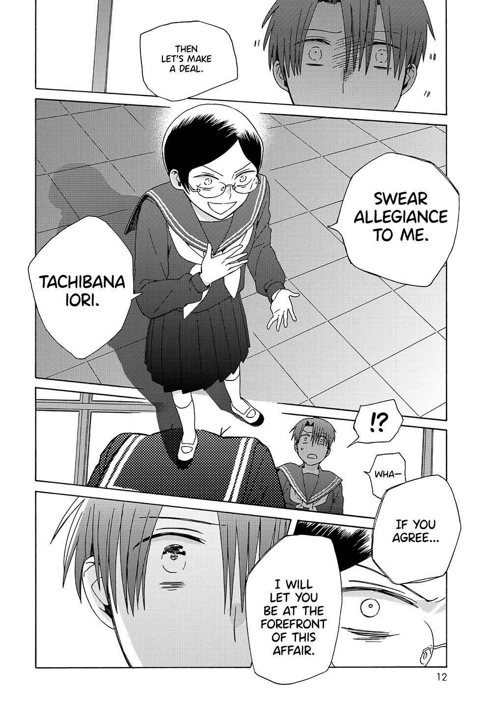Page 12