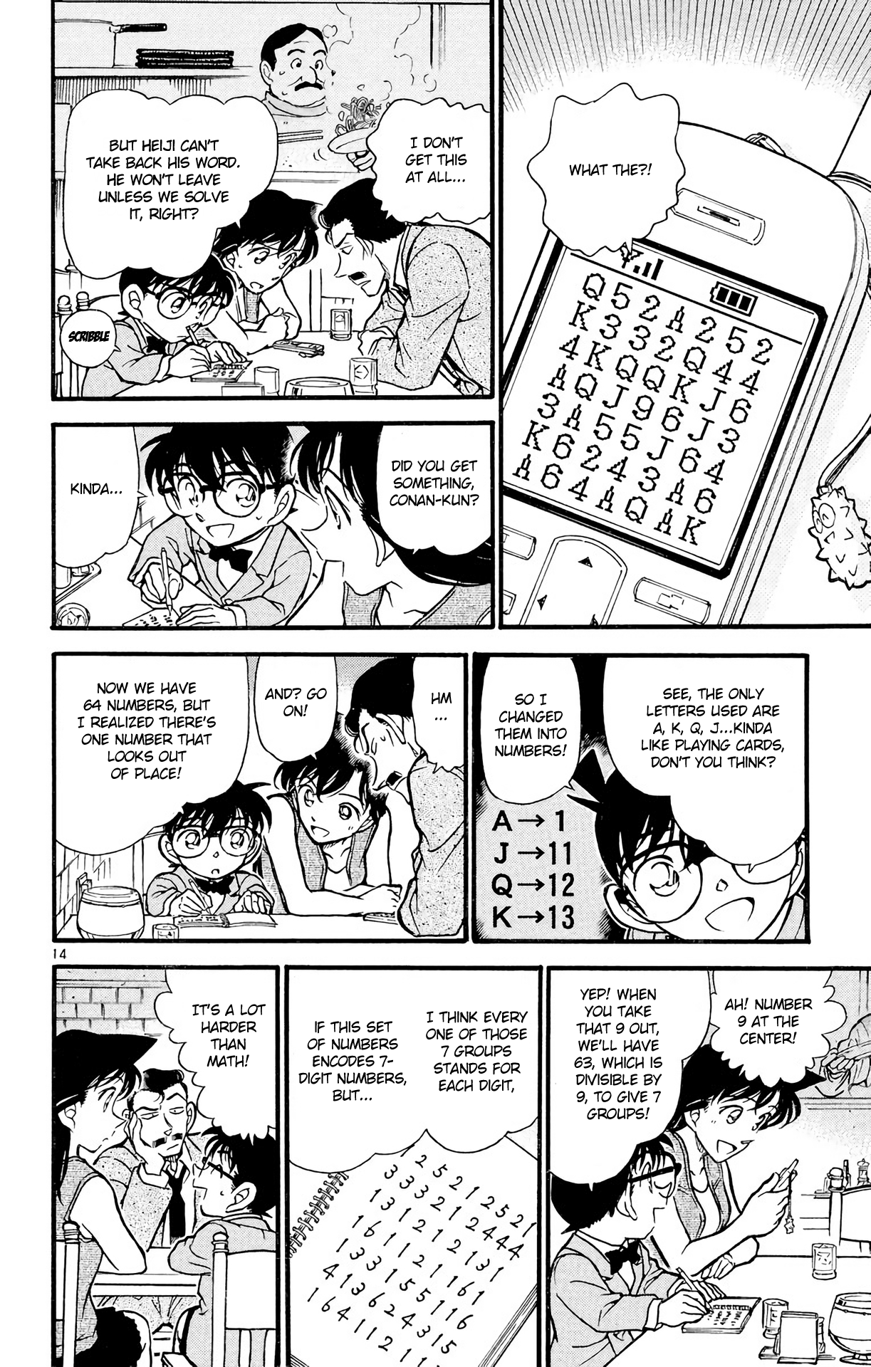 Page 15