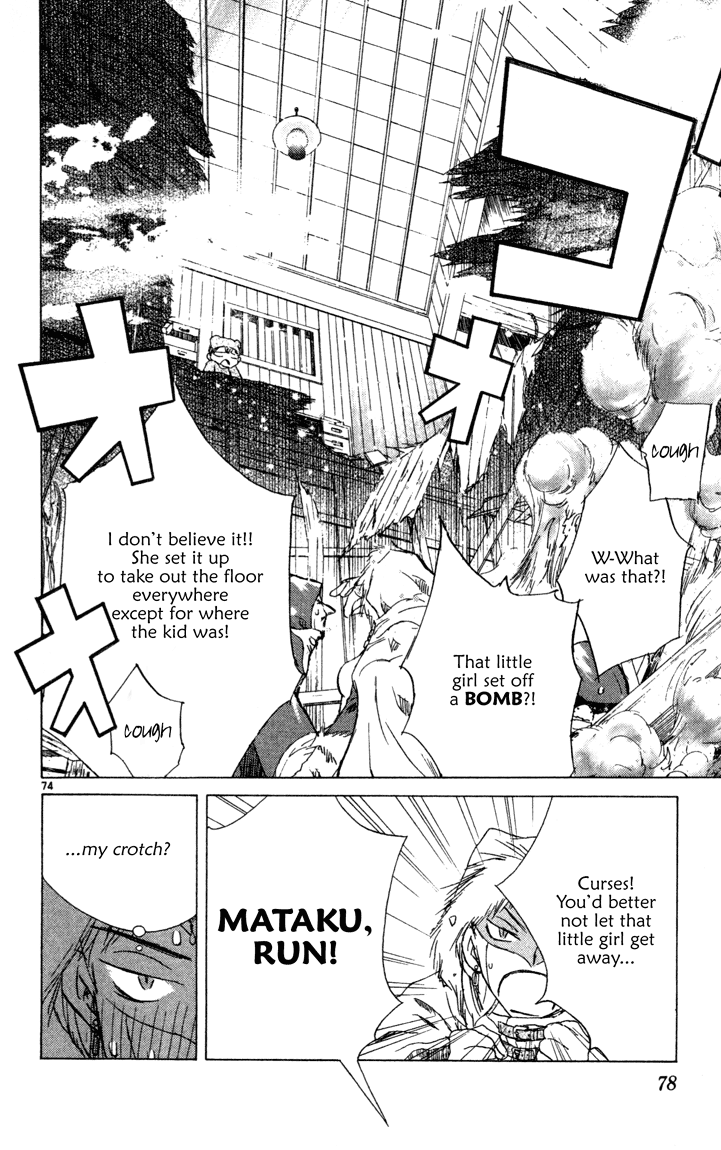 Page 74