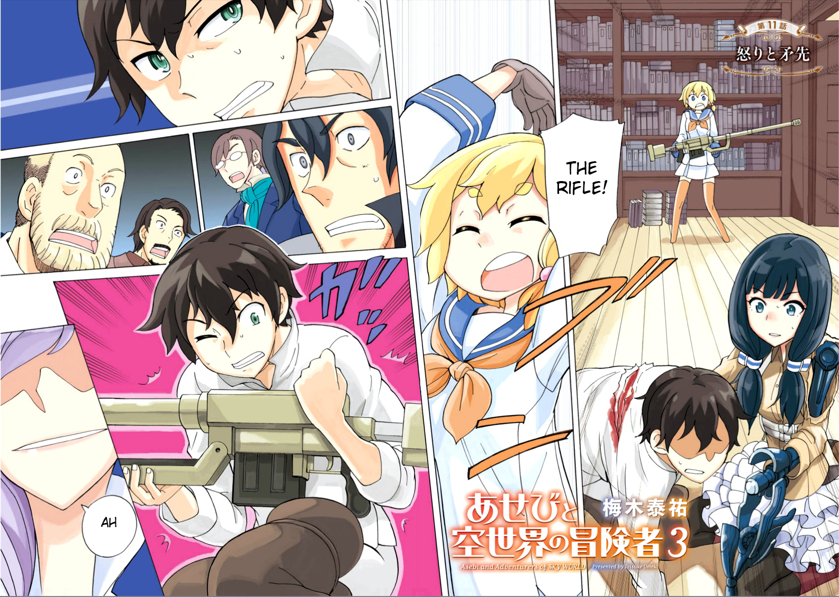 Page 3