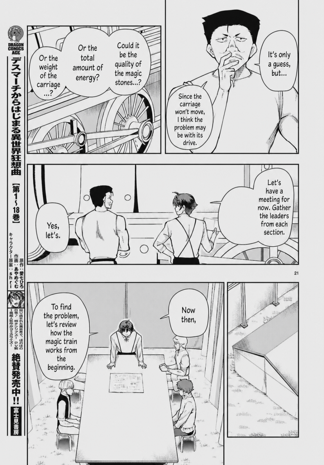 Page 21
