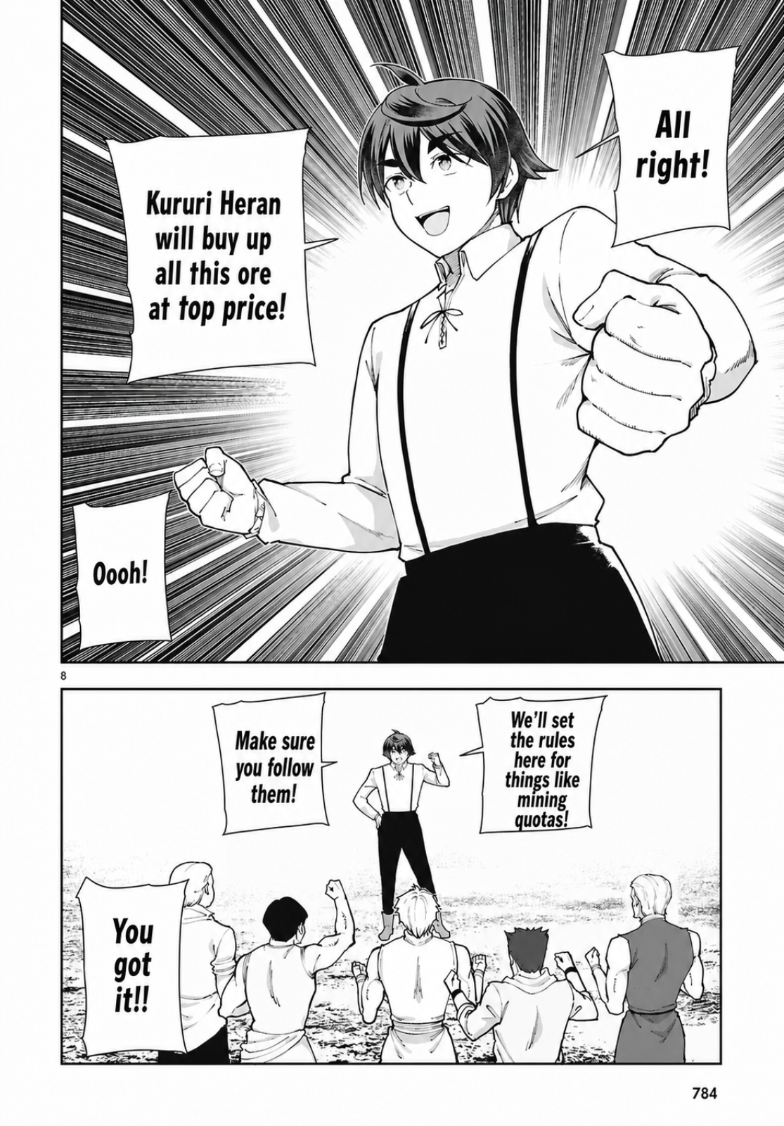 Page 8