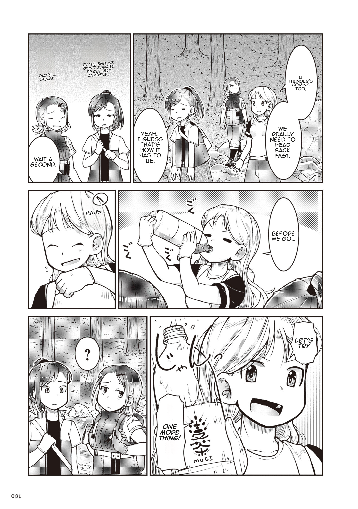 Page 32