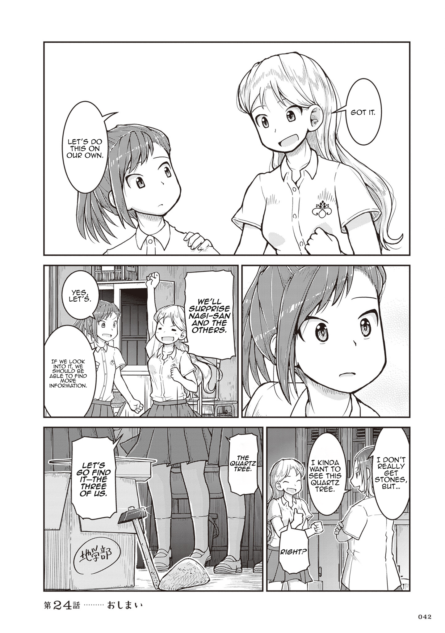 Page 43