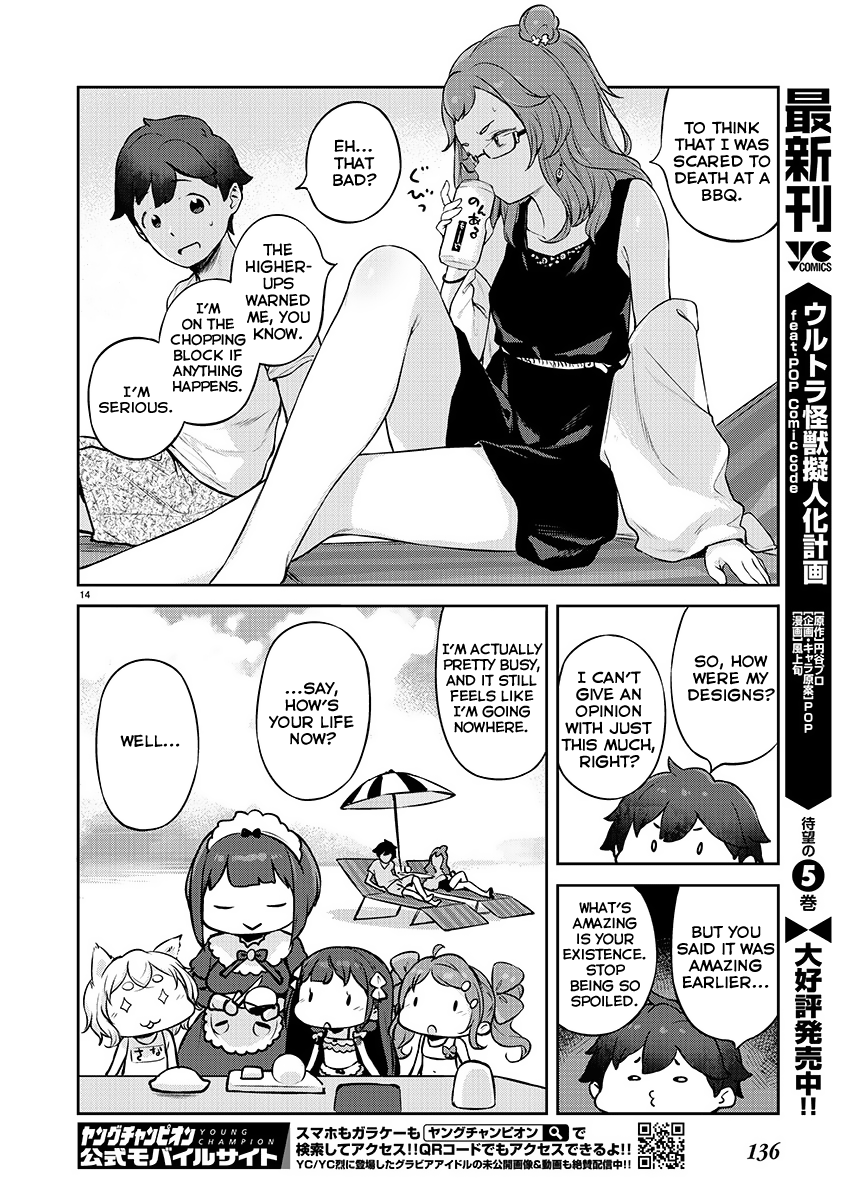 Page 14