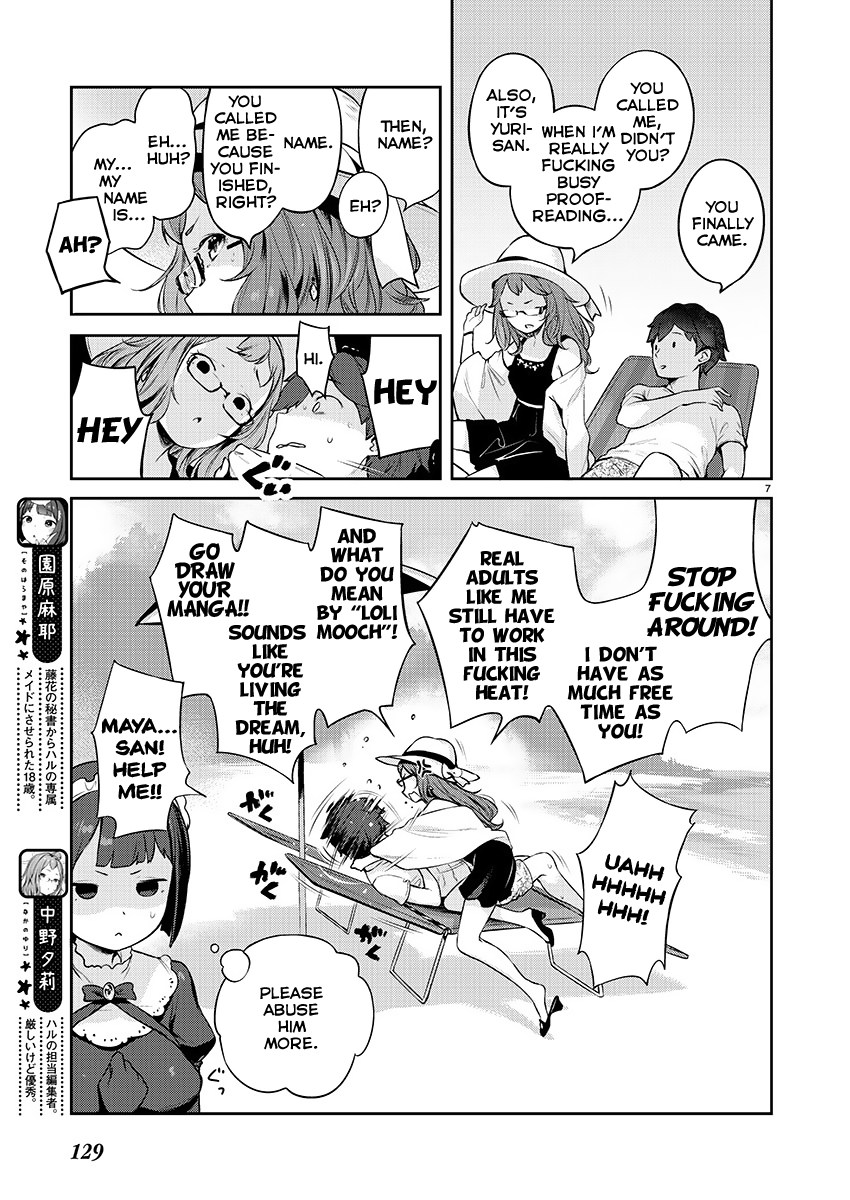 Page 7