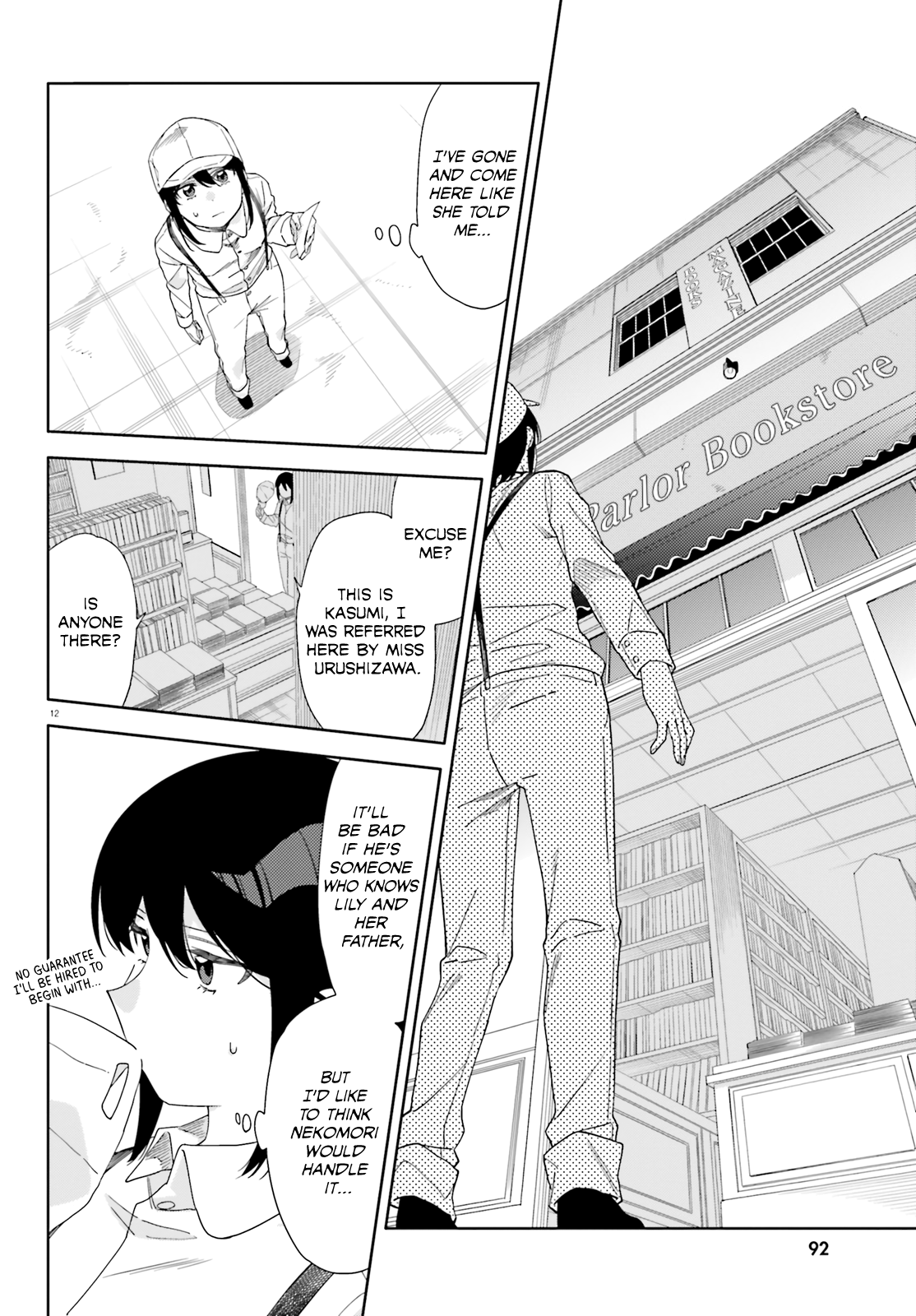 Page 12