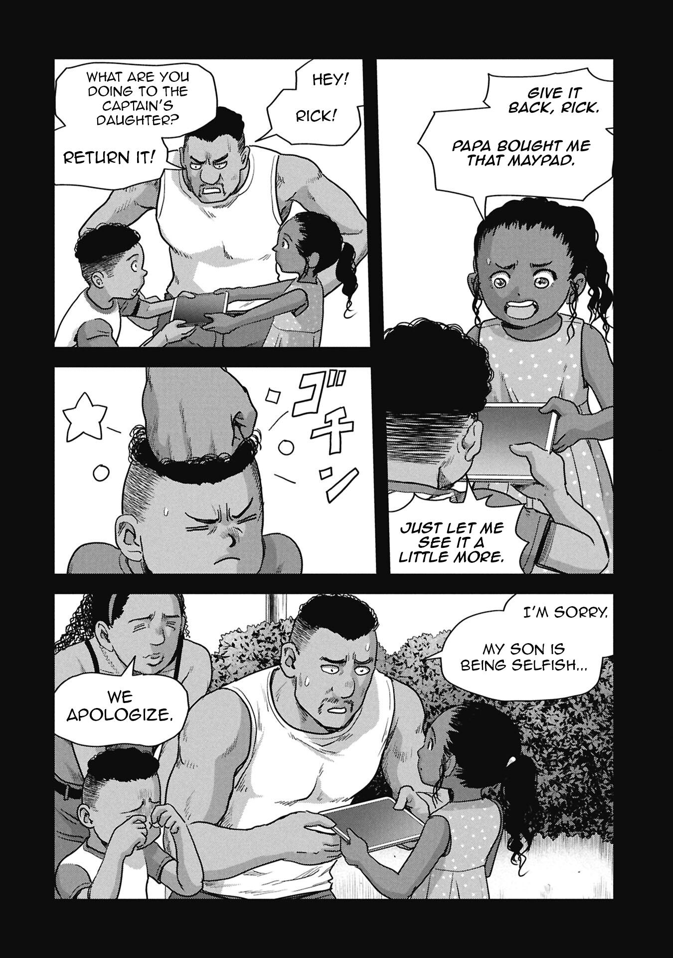 Page 73