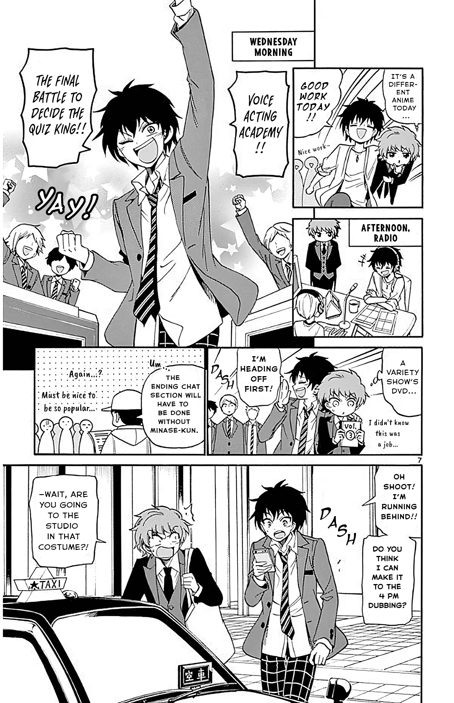 Page 7