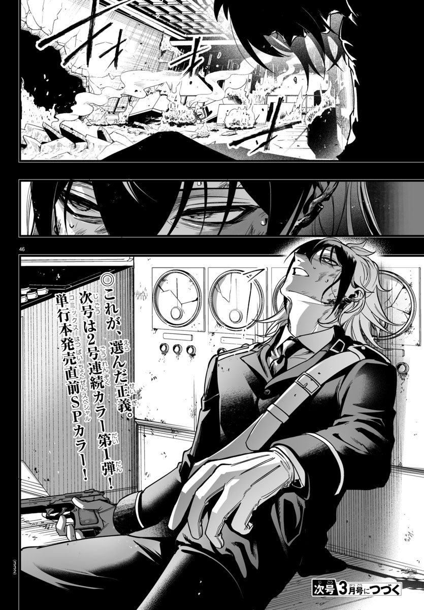 Page 44