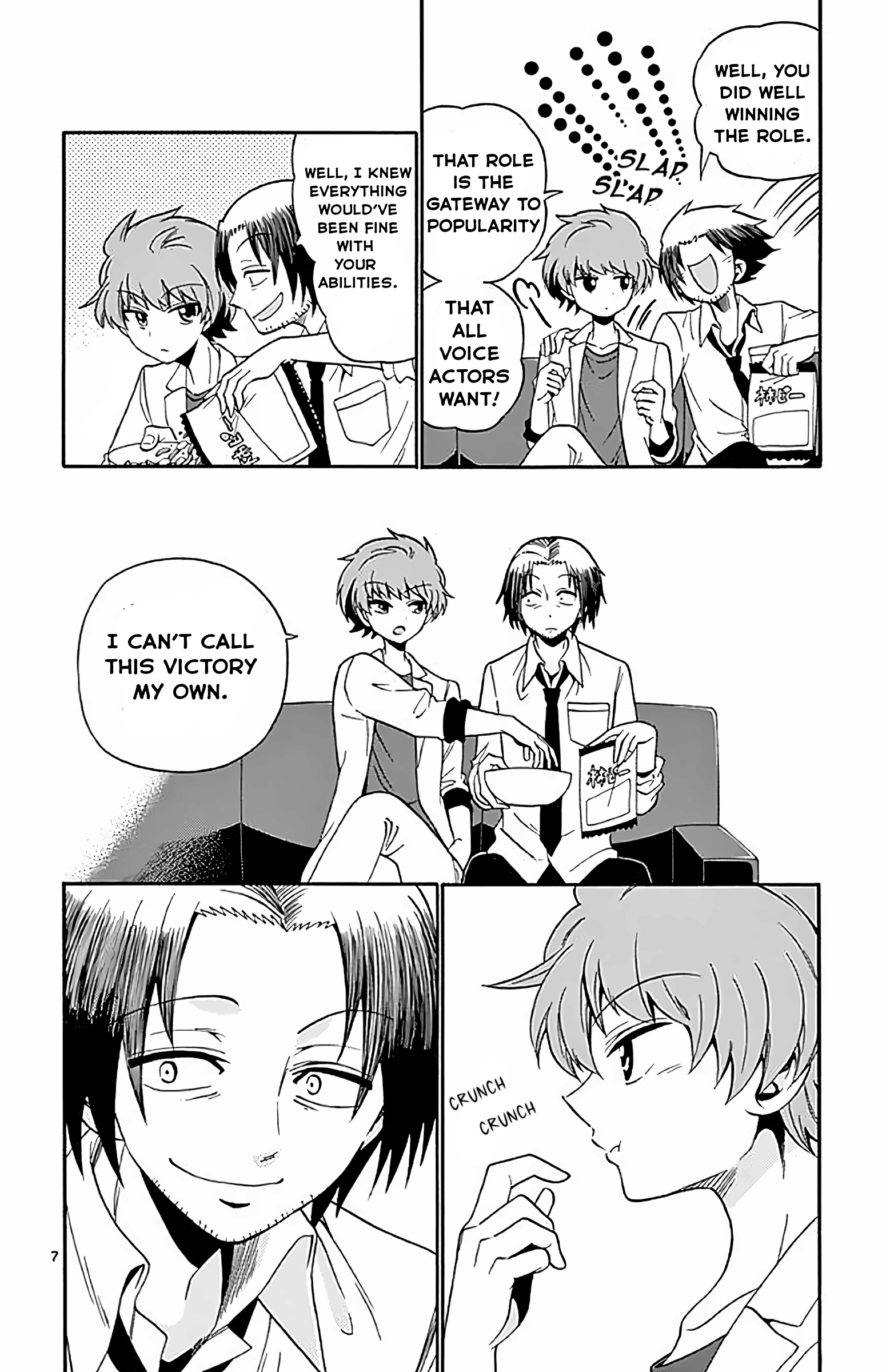Page 7
