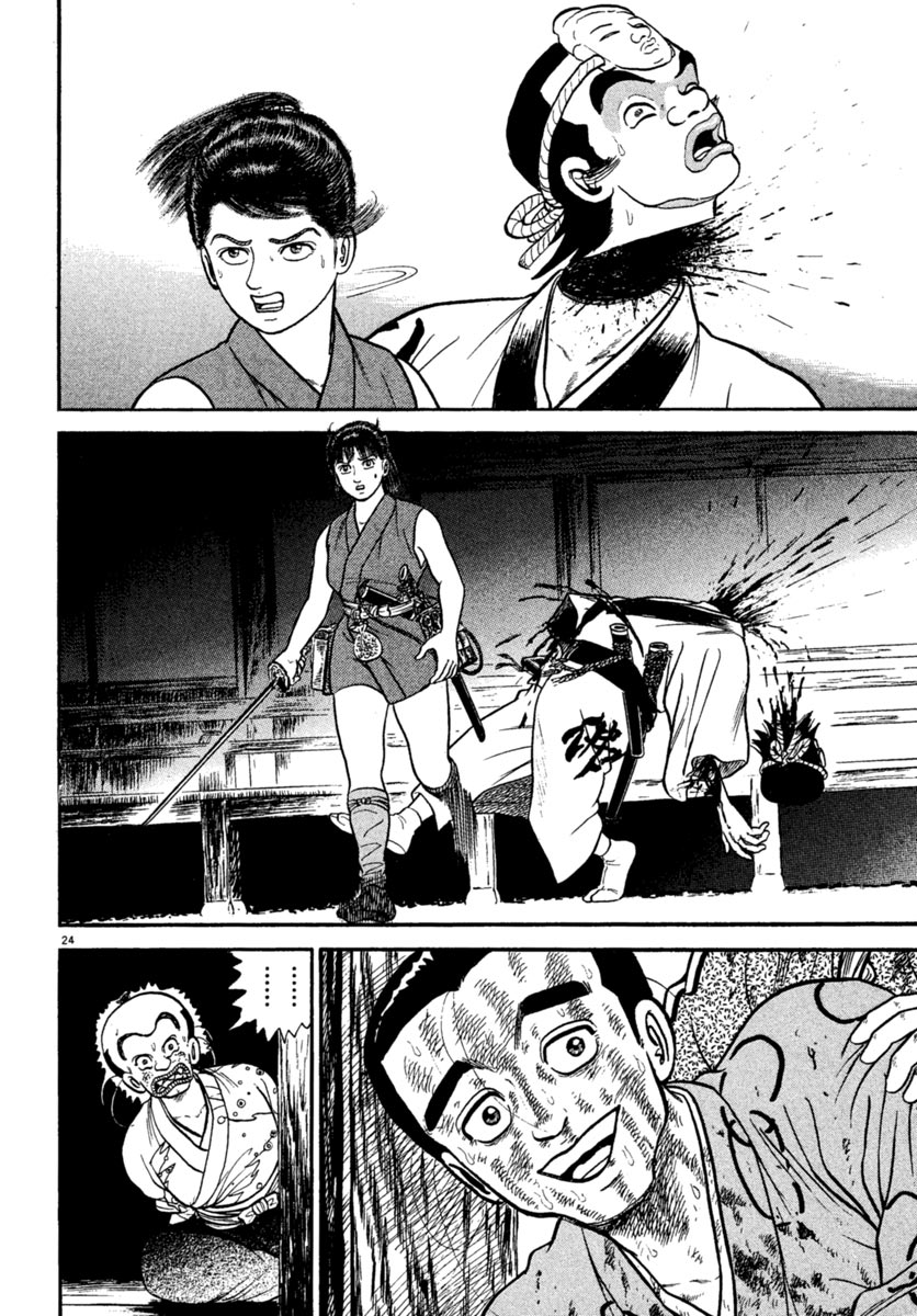 Page 24