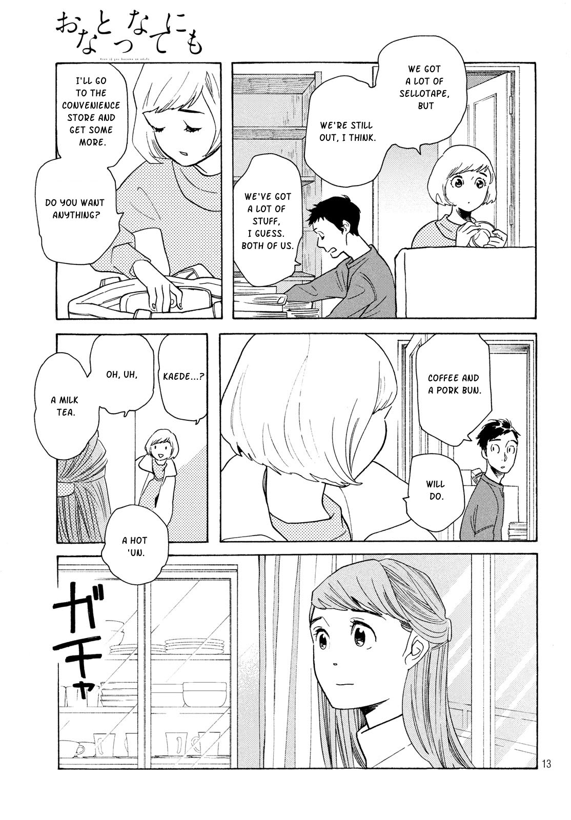 Page 13