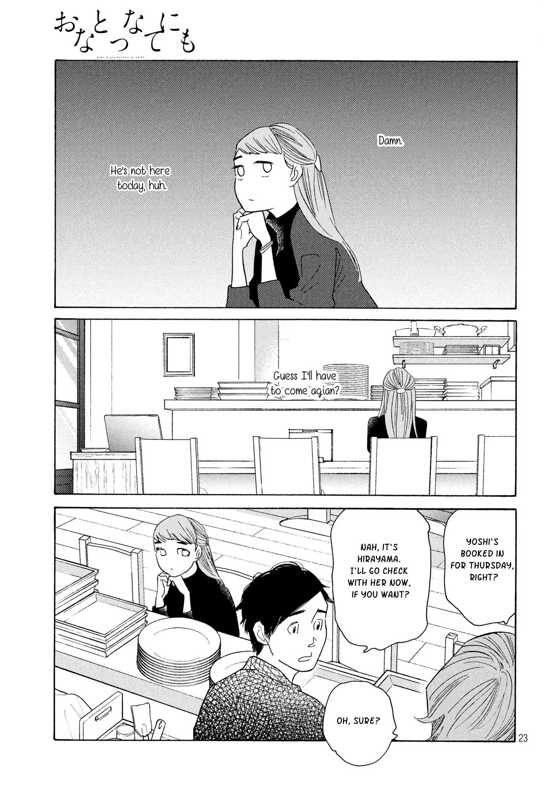 Page 23