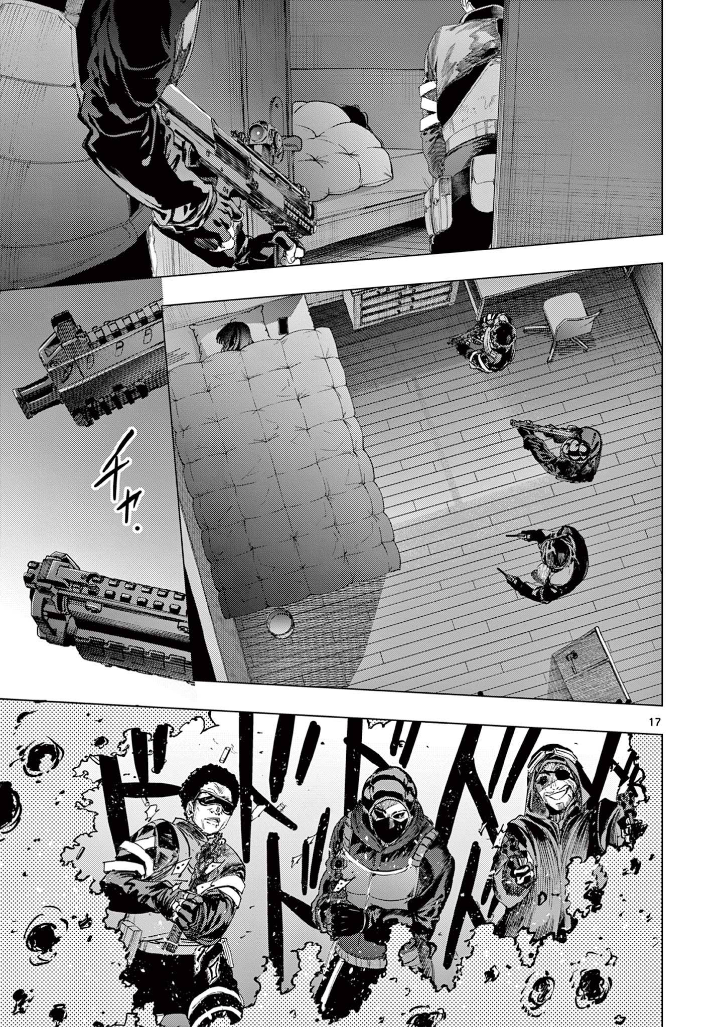 Page 17
