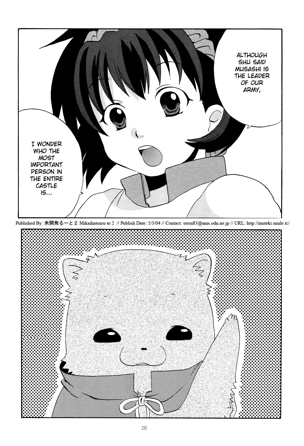 Page 26
