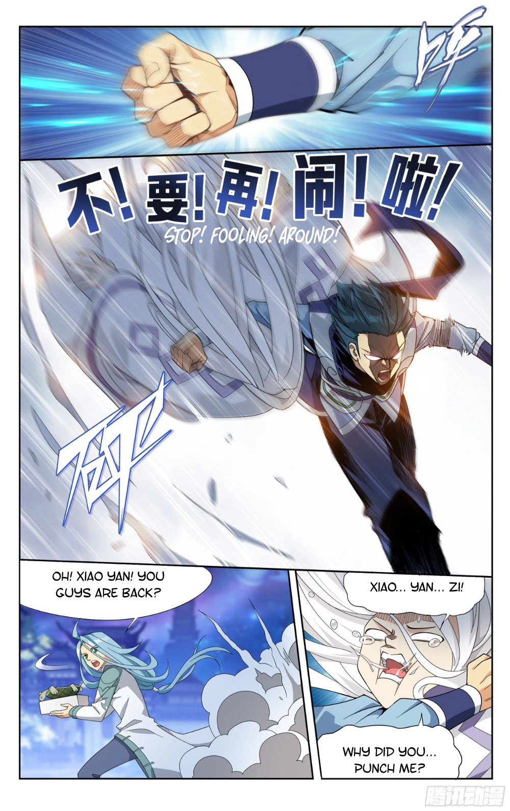 Page 6