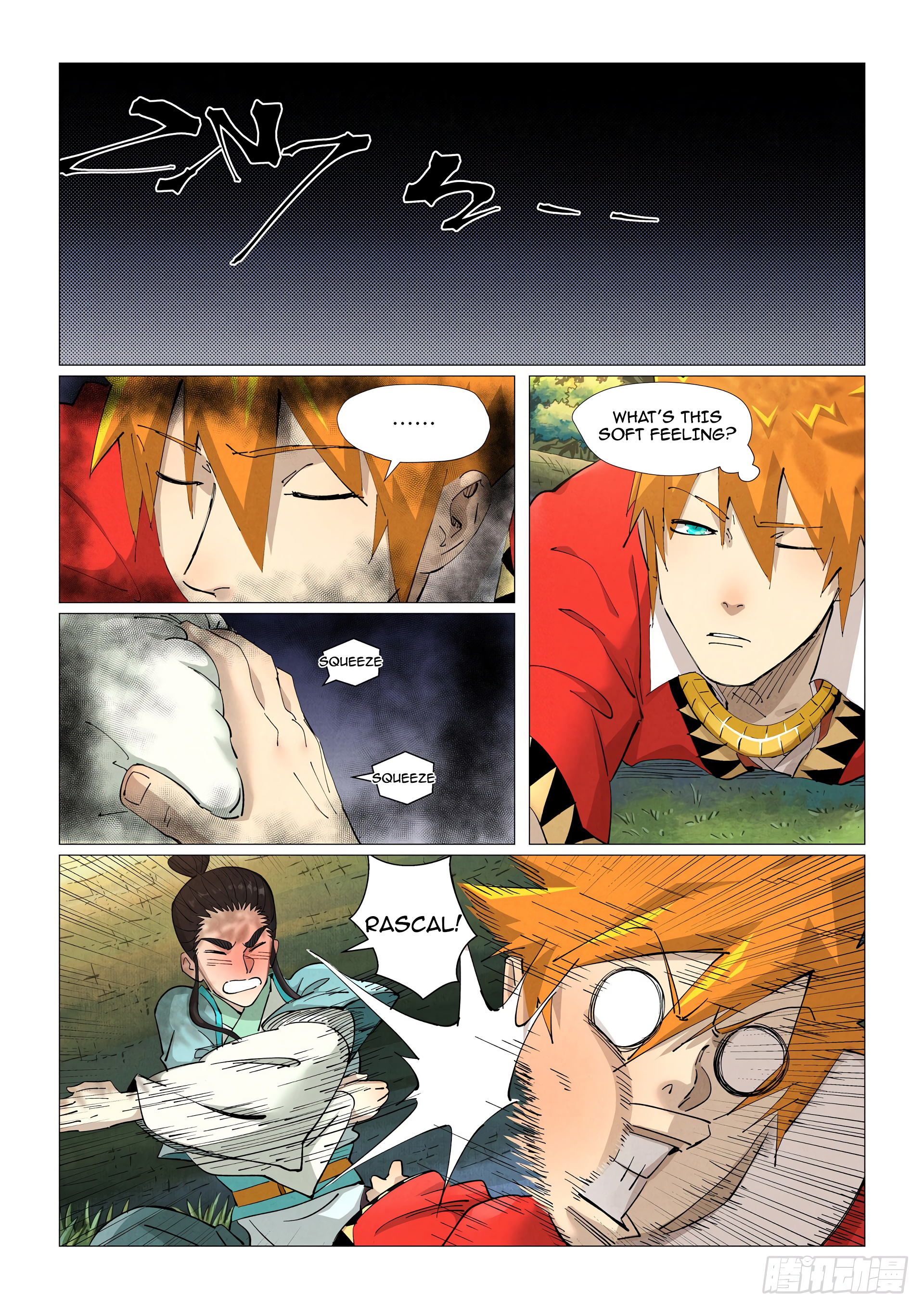Page 7