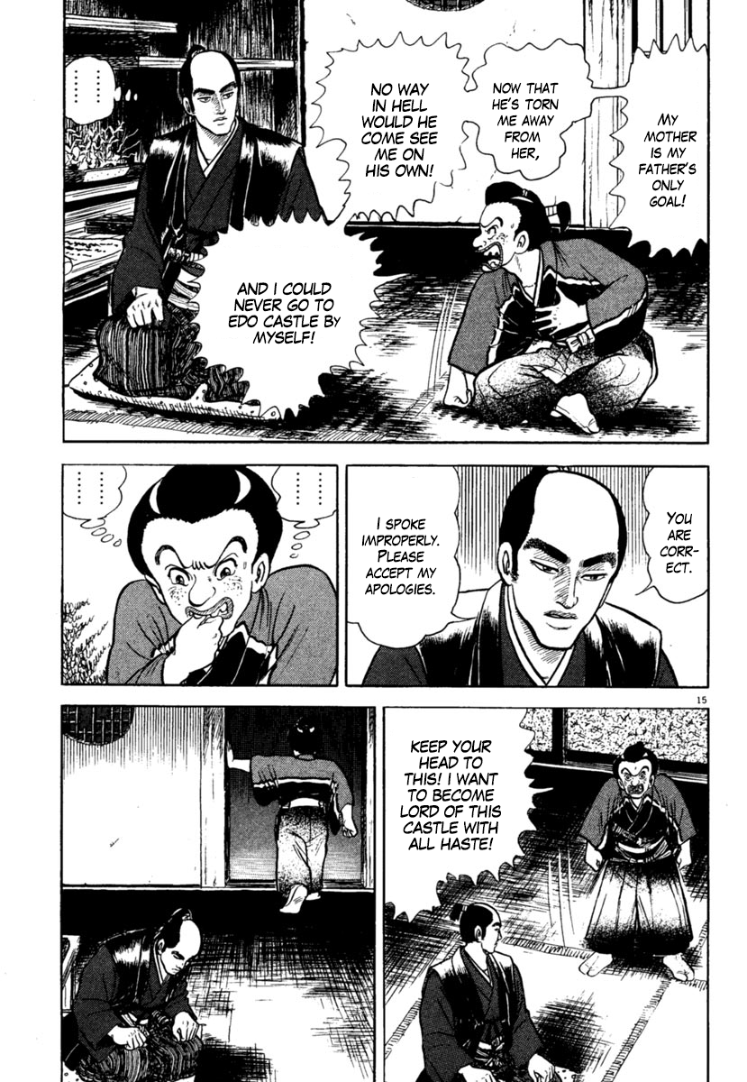 Page 15